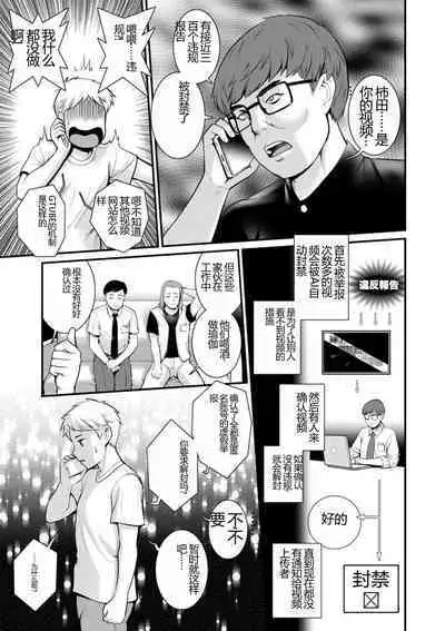 Meshibe no Nomikomi yuku Hate ni Meshibe no Sakihokoru Shima de 2