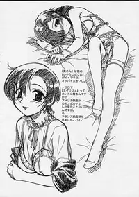 Onegai Teacher [Mekong Delta,Delta Force] Extra C Vol 2