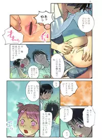 (C75) [Orange Bullet (Hanainu)] Orange 13