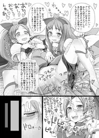 (C78) [Mothman (shirakaba, softoof‎, Torikaa-san)] Kokoro no Kodane (HeartCatch Precure!)