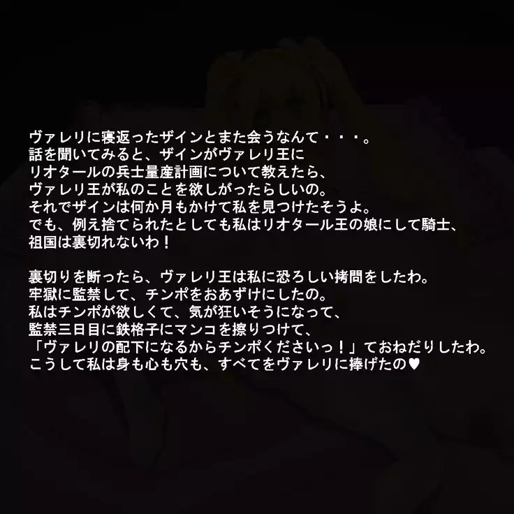 Oukoku Saikyou no Himekishi wa Kuni o Mamoru Tame ni Kozukuri suru