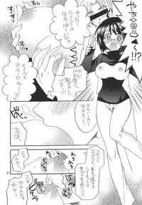 (C85) [M.I.RING (Migio Moto)] Lucy ga Sukisugite Ikiru no ga Tsurai + Omake (Servant x Service)