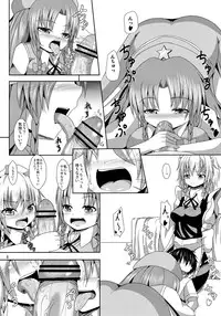 (Konohana Sakuya 5) [Nabeyaki Udon (Roro)] Nomisugi Chuui (Touhou Project)