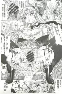 [Kino Hitoshi] Hatsujou Souchi - Sexual Excitement Device [Chinese]