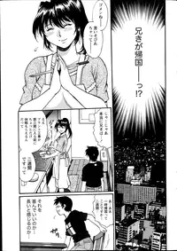 [Manabe Jouji] Dokusai Club Ch. 1-18