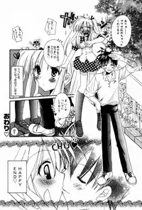 Manga Bangaichi 2005-07