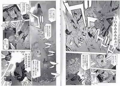 CAPTAIN STORM STAGE 15