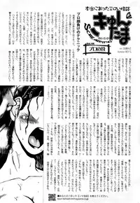 COMIC HOTMILK 2016-01