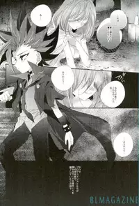 (Sennen Battle Phase 16) [Gussuri. (Rihi)] Tori no ki mochi (Yu-Gi-Oh! ARC-V)