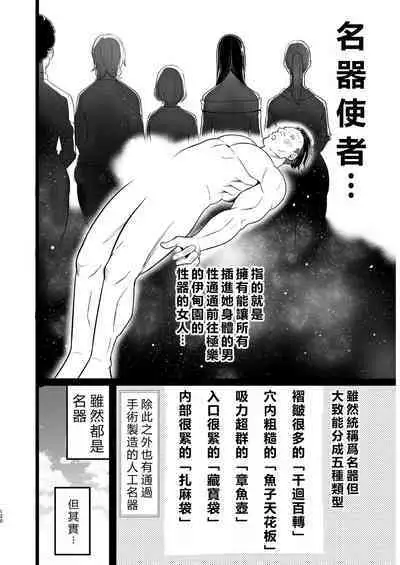 Machigatte AV no Satsuei Genba ni Kita Yoshimura-san!