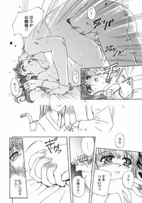 [Anthology] Shoujo Hakume