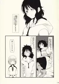 (Tsumi to Batsu 2) [Jidou Kaidan (Sasa Kowai)] Okaa-san to Isshou Issho (Nanatsu no Taizai)