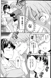 Comic Kairakuten BEAST 2014-06