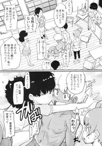 COMIC LO 2010-09 Vol. 78