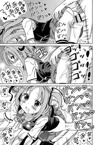 [Homing] Chou JC Imouto - Super Juicy Sisters [Digital]