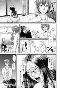 COMIC MILF 2017-06 Vol. 36 [Digital]