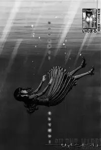 COMIC Mugen Tensei 2016-09