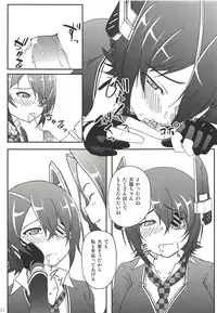 (C88) [Rikudou Juku (Unamu)] NaniKore (Kantai Collection -KanColle-)