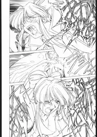 [Black Cat's Garage] Sadistic Mode