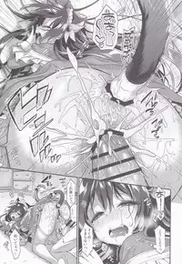 (C94) [APRICOTTEA (Minami)] Apricot Collection (Kantai Collection -KanColle-)