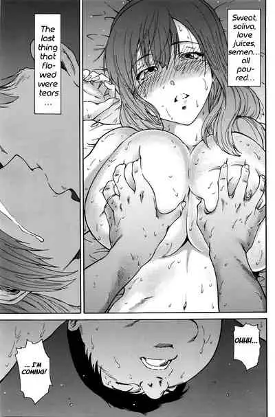 Hito no Tsuma | Someone's Wife