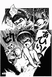 (C49) [Genkotsu Dan (Various)] Armitage The III Revised Edition ver.1.02 (Various)