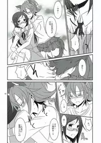 (C85) [434 Not Found (isya)] Wanko no Tadashii Shitsuke Kata 2 (Dokidoki Precure)