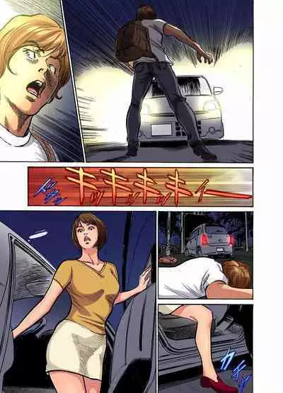 [Hazuki Kaoru] Gikei ni Yobai o Sareta Watashi wa Ikudotonaku Zecchou o Kurikaeshita (full color) 1-14 [Decensored]