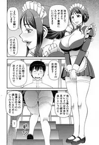 COMIC Mugen Tensei 2019-09