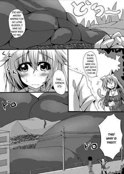 [Toka] Scat Manga [English]