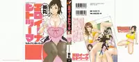 [Hidemaru] Life with Married Women Just Like a Manga 2 - Ch. 1-6 [English] {Tadanohito}