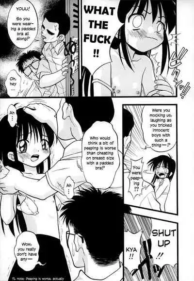 [Ie-i Tomii] O, (okonma) 1-3 [English]