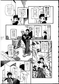 [Anthology] Futanarikko no Sekai