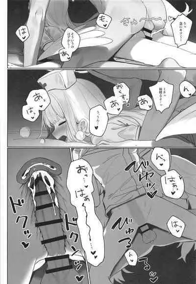 Eden Joyaku no Atoshimatsu