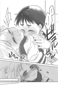 (Houraigekisen! Yo-i! 38Senme) [HONEY DROP (Makiemon, Funamushi)] Yomekan Lv1 (Kantai Collection -KanColle-)