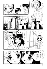 [Shinozaki Rei] NIGHT BLUE