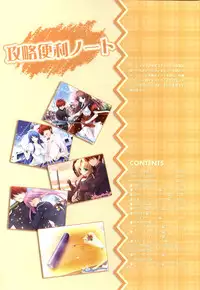 [Onigiri-kun, Hagiya Masakage] Pastel Chime Continue Visual Collection