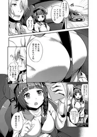 COMIC X-EROS #47 [Digital]