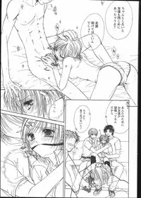 COMIC Papipo 2005-05