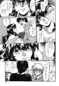 [Manabe Jouji] Dokusai Club Ch. 1-18