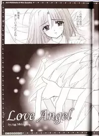 (C68) [HEART-WORK, JOKER TYPE (Suzuhira Hiro, Nishimata Aoi)] incest