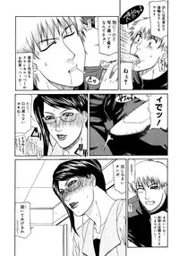 COMIC Megastore H 2006-11