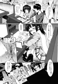 [Musashimaru] Touzen, Imouto ni wa Naisho de