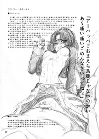 [Ikebukuro DPC (DPC)] The Supreme Sorceress RED [Digital]