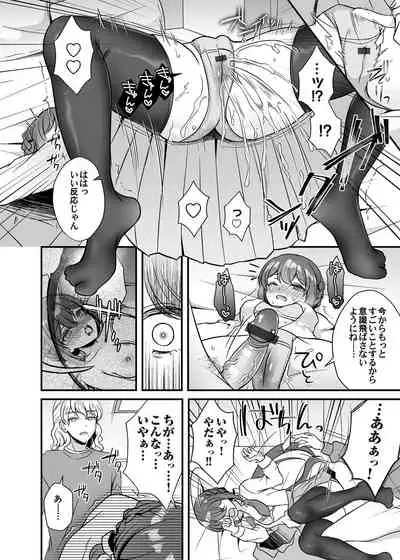 COMIC Magnum Vol.154