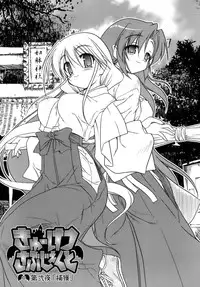 [Akazawa RED] Kupa Resort