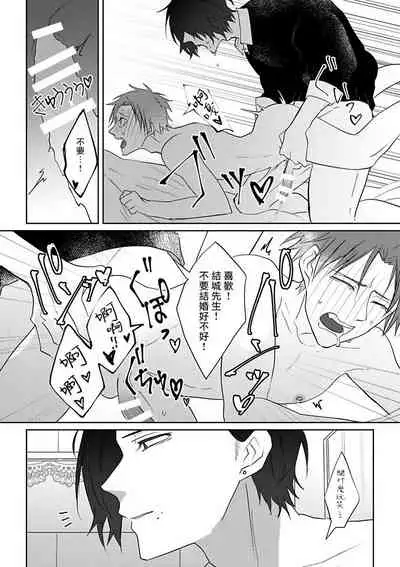 坏男人特集 01 Chinese