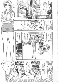 [Momoyama Jirou] MOMO-DON