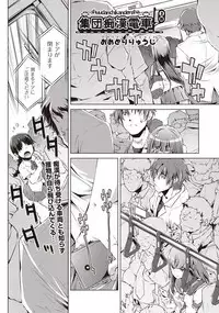 COMIC AUN Kai Vol. 1