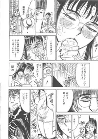 [Momoyama Jiro] Kairaku no Sono (Garden of Pleasure)